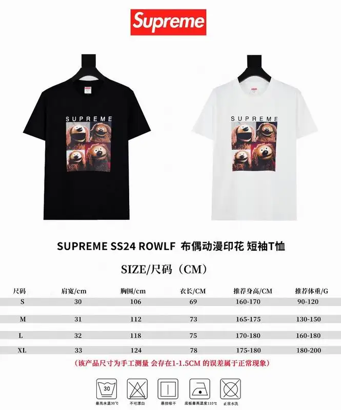 Supreme S-XL mdtrM871 (9)